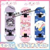 库洛米滑板儿童初学者入门6 12岁成人专业双翘四轮闪光滑板车KT猫