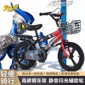 奥特曼小孩子自行车男童儿童三四五六七八岁骑脚踏车带辅助轮礼物