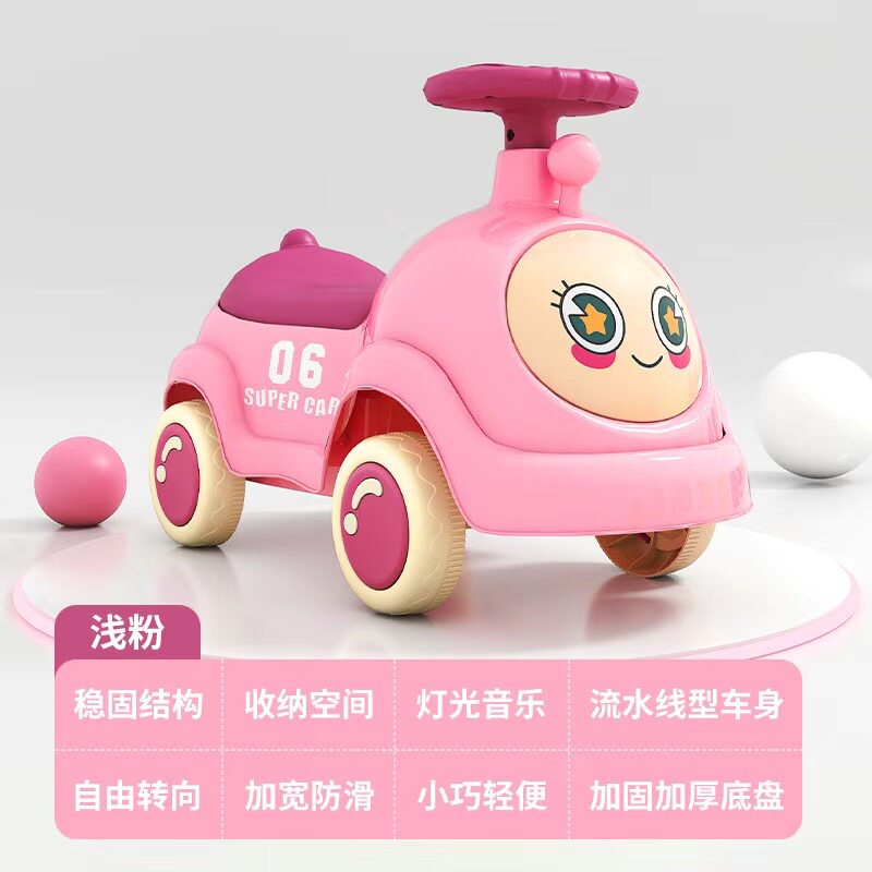 蛋仔派对儿童扭扭车溜溜车万向轮男女宝宝1一3岁防侧翻摇摆妞妞车