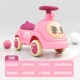 蛋仔派对儿童扭扭车溜溜车万向轮男女宝宝1一3岁防侧翻摇摆妞妞车