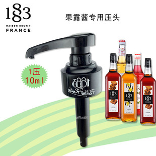 糖压瓶压头8cc 果汁手压式MONIN莫林1833果酱饮料糖浆压水头10cc