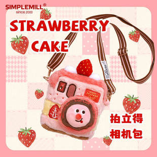 朴坊GLADEE拍立得相机包毛绒手机CCD斜挎收纳包可爱草莓蛋糕复古