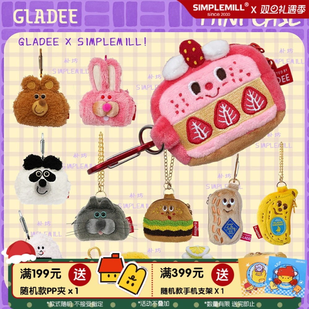 朴坊日本gladee兔子毛绒耳机包