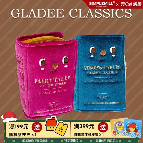 可爱日本GLADEE复古书本笔袋