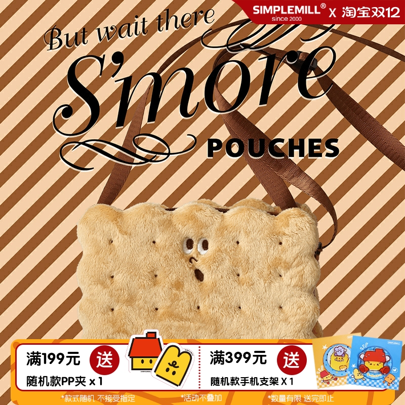 gladeesmore毛绒少女风单肩包