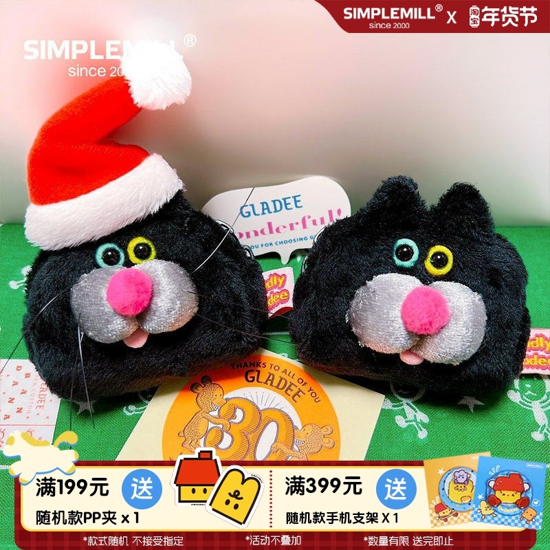 朴坊GLADEE黑猫耳机包AirPods pro2代通用苹果蓝牙耳机保护套收纳零钱包可爱毛绒挂件礼物高颜值软萌,3C数码配件,耳机保护套,淘宝优惠券,粉丝福利购,淘宝优惠卷