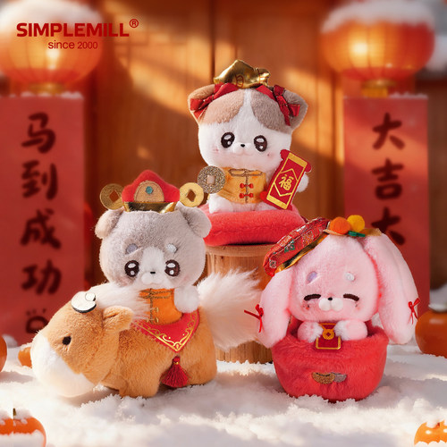 朴坊handspupu挂件毛绒玩具兔子狗公仔新年春节礼物女生玩偶娃娃