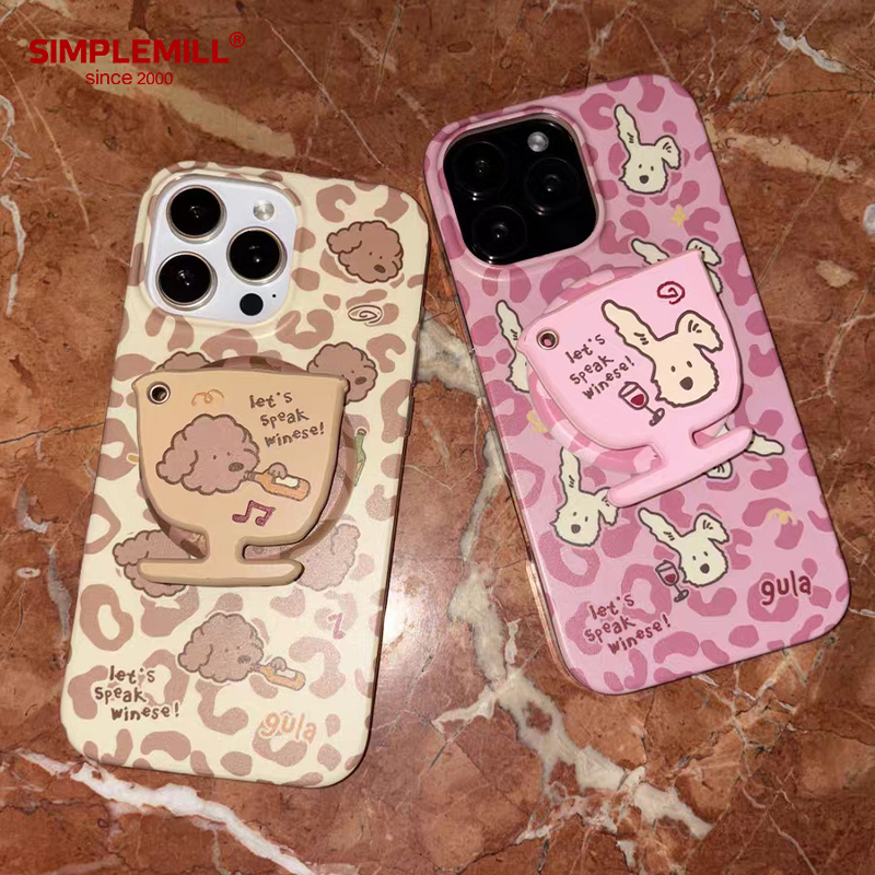 朴坊gula微醺时刻磁吸手机支架