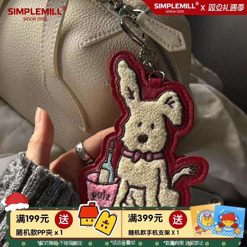 朴坊gula点点倒酒/酒桶挂件