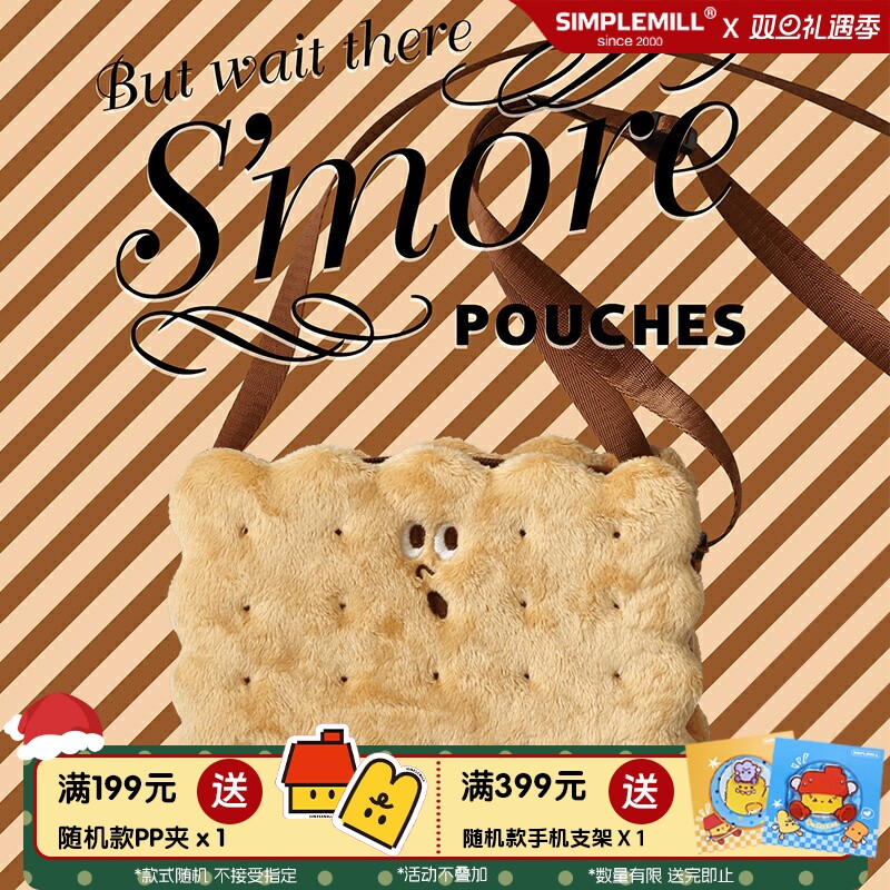 gladeesmore毛绒少女风单肩包