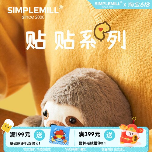 朴坊贴贴公仔树獭小熊蝾螈兔子