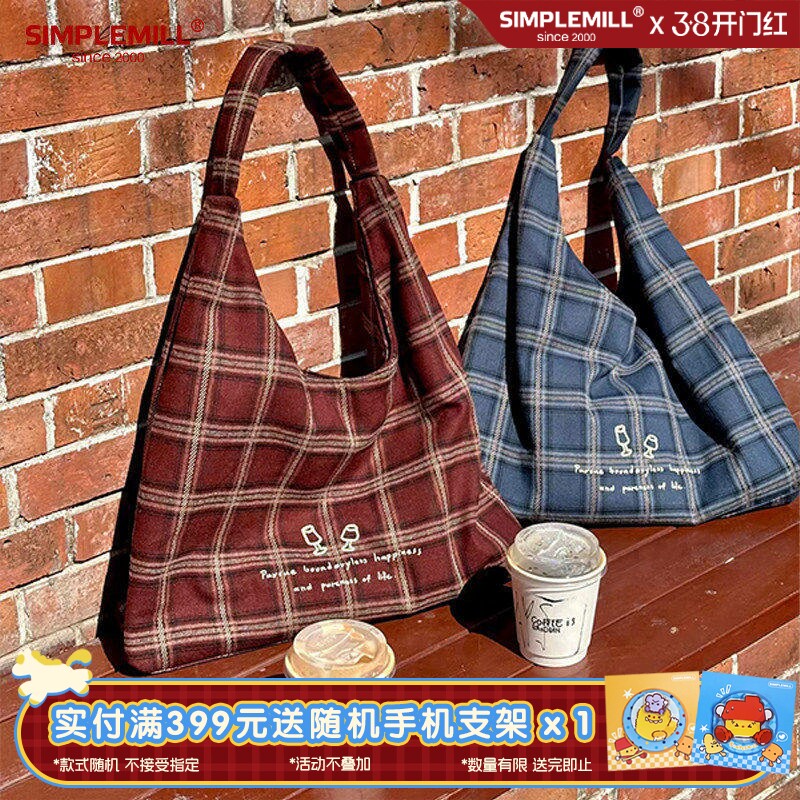 朴坊tunee goods秋冬格子手提袋女ins风大容量帆布托特包学生文艺