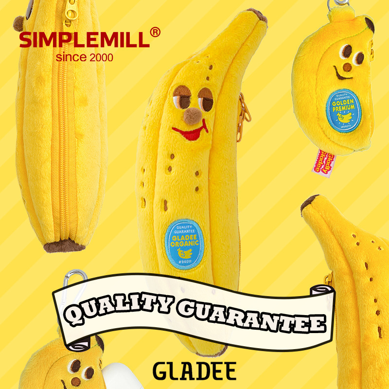 GLADEE新款香蕉毛绒笔袋高颜值