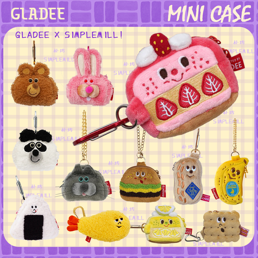 朴坊日本gladee兔子毛绒耳机包