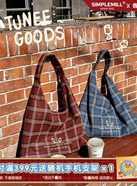 朴坊tunee goods秋冬格子手提袋女ins风大容量帆布托特包学生文艺