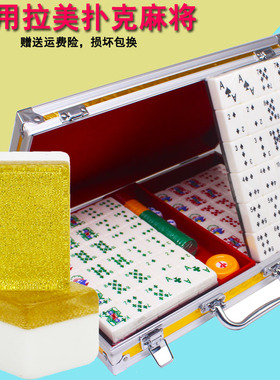 120张牌马来西亚麻将牌 拉美新加坡扑克麻将牌 东南亚麻将扑克牌