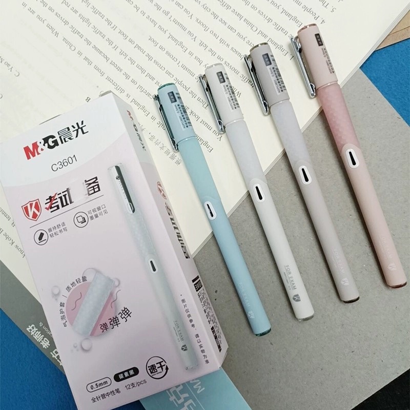 晨光考试速干中性笔0.5mm