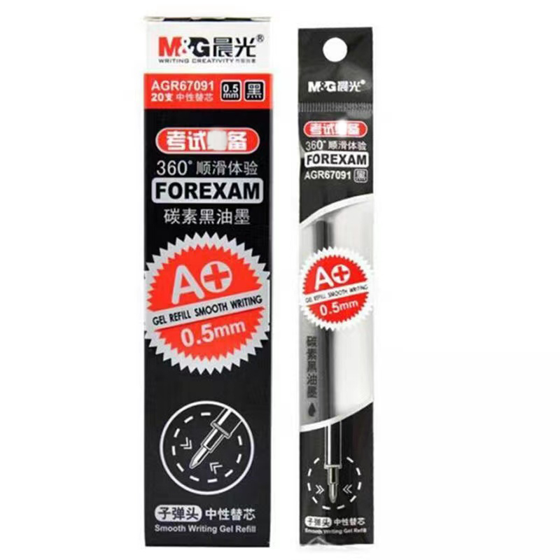 晨光A+中性笔替芯黑色子弹头