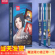 得力S893学生卡通直液式 走珠笔0.5全针管黑签字中性水笔火影忍者