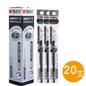 晨光拔帽子弹头中性水笔芯1.0mm大笔画大容量黑色签字笔芯67017