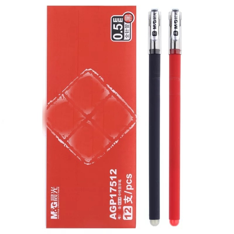 晨光agp17512水笔包邮