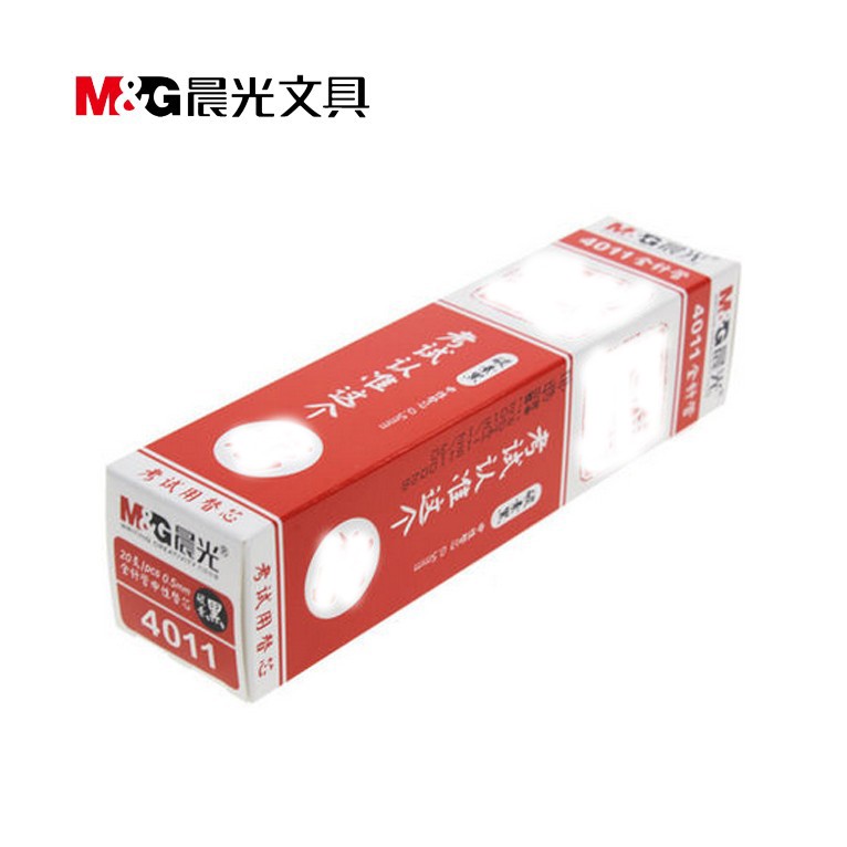 晨光文具学生考试0.5全针管笔芯