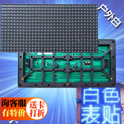 半户外白色磁铁字幕屏单元板