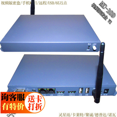 同步异步两用显示屏全彩led送卡