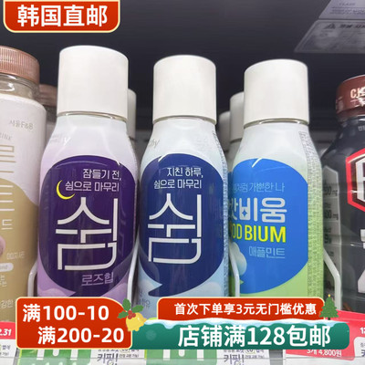 韩国CU清肠道益生菌噗噗饮料