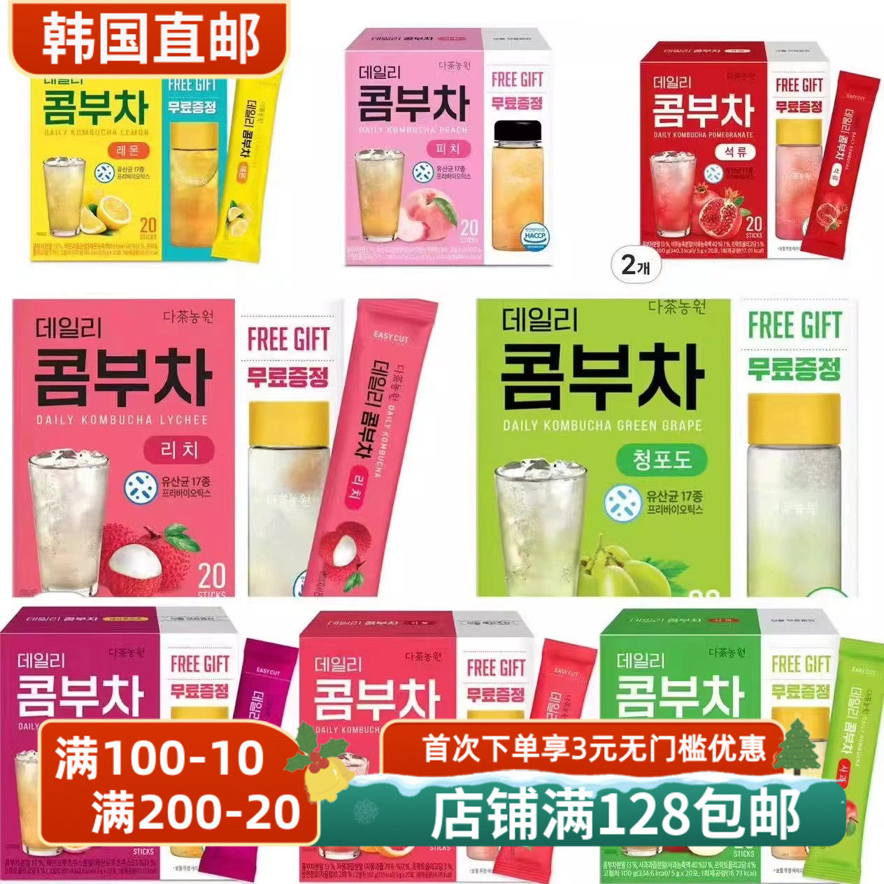 韩国直邮BTS同款韩国进口康普茶茶农园乳酸菌浆果茶冲饮20条装