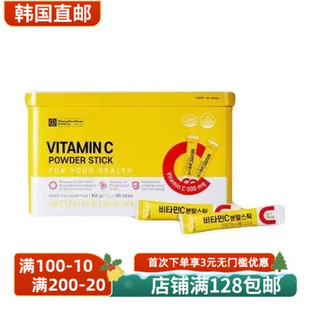 韩国直邮钟根堂全家维生素C2.5克*180条VC粉VB锌韩国女生白净好物