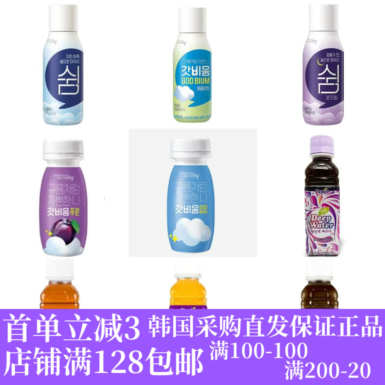 西梅汁天然有机无添加果蔬汁