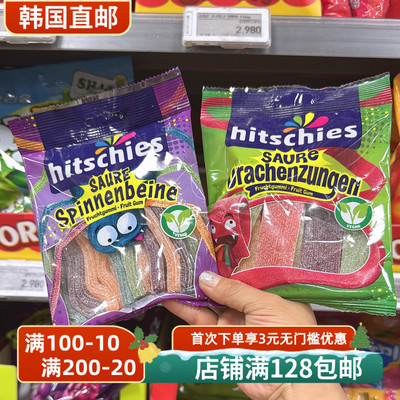 龙舌型蜘蛛腿酸味彩色水果酸糖