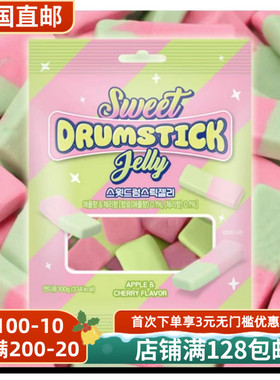 韩国直邮Drumstick鼓棒形软糖三种口味橡皮糖与棉花糖结合口感