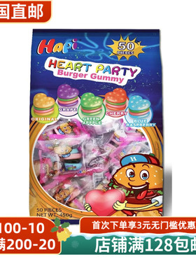 韩国直邮HAPI汉堡夹心爱心形软糖葡萄樱桃蓝莓苹果450g/袋零食