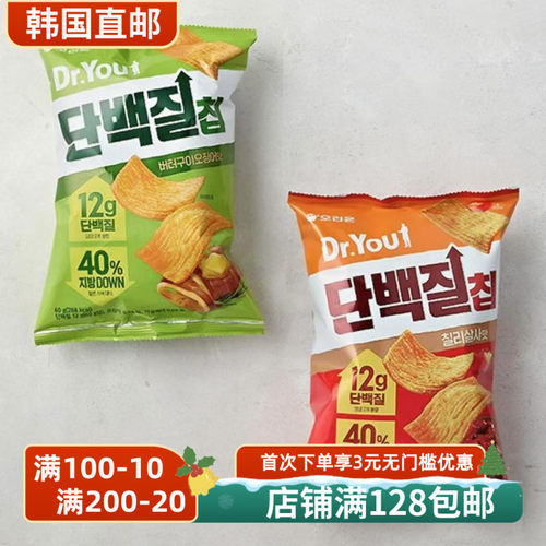 蛋白质脆片辣味蛋白质脆片