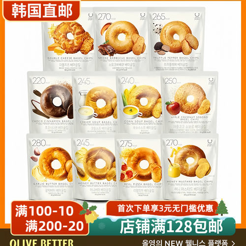 oliveyoung贝果片碱水结低卡饼干