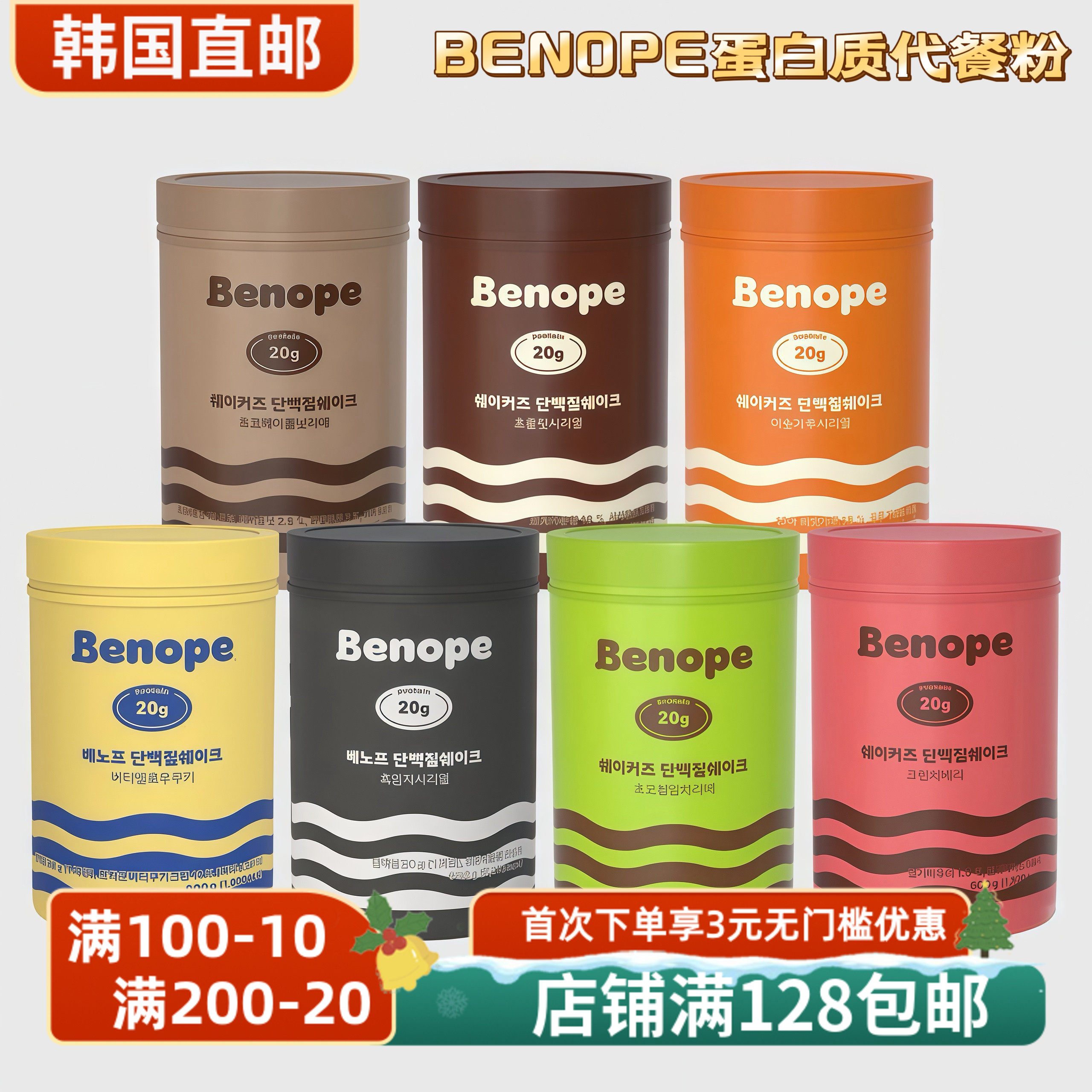 蛋白质奶昔巧克力麦片饱腹健康