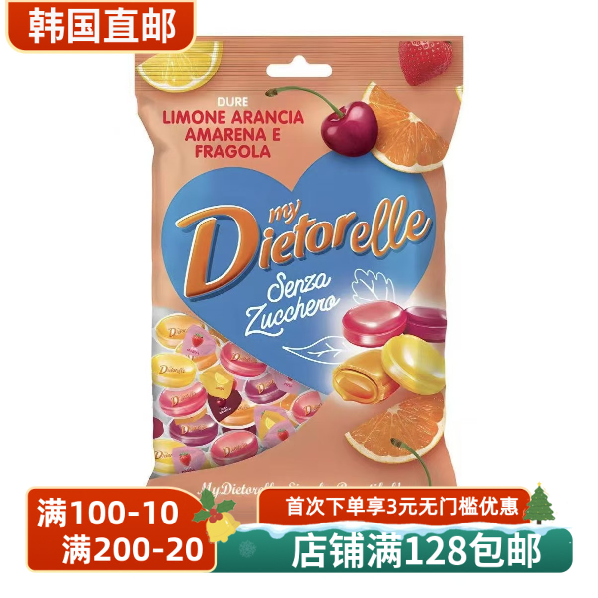 Dietorelle无糖低脂水果味硬糖