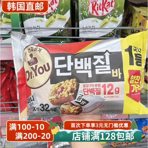 好丽友Dr.You巧克力坚果蛋白棒