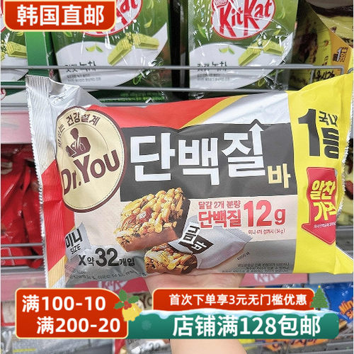 好丽友Dr.You巧克力坚果蛋白棒