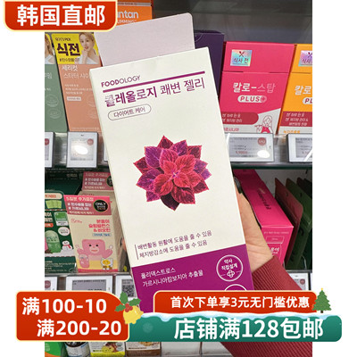 foodology身材管理碳水合成转化