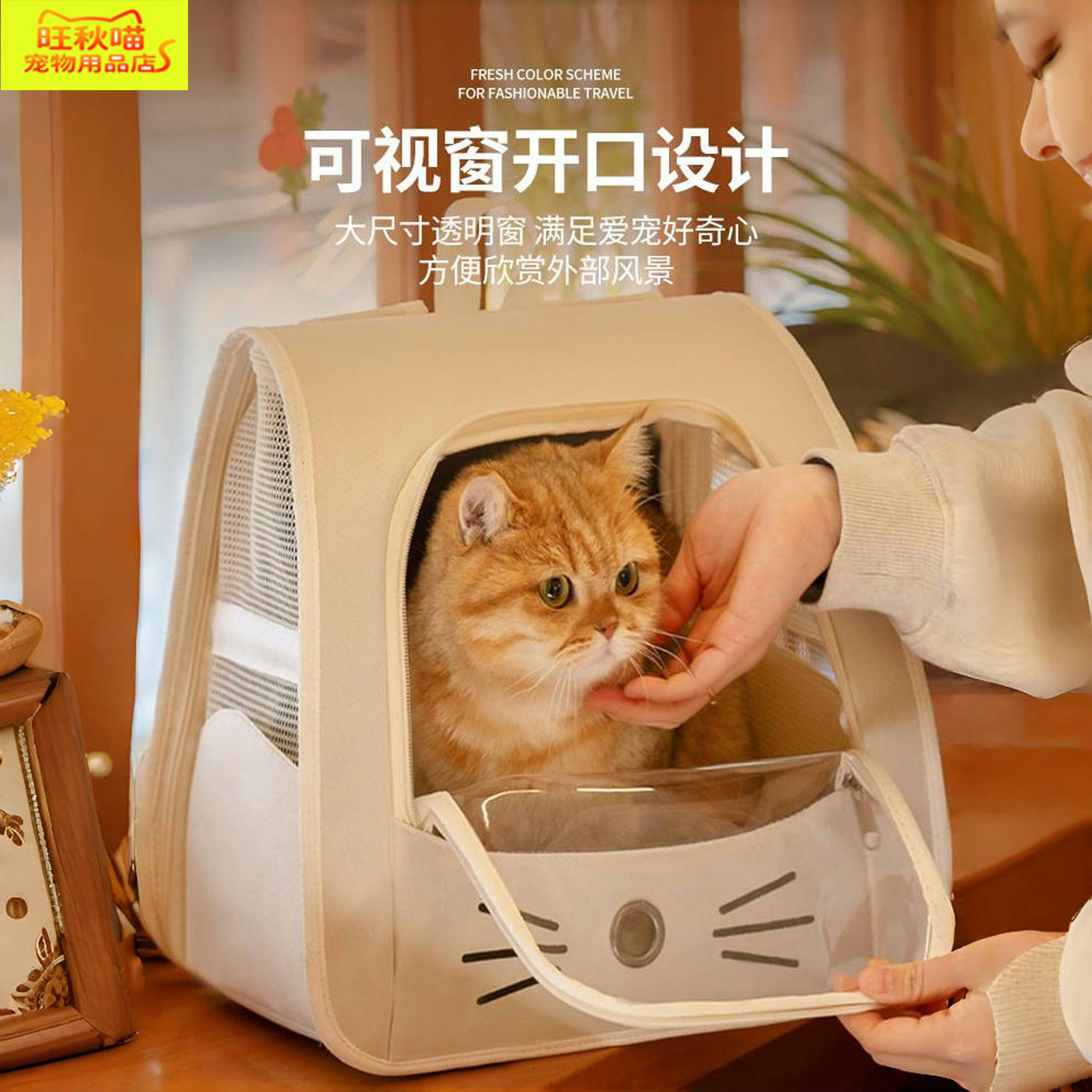 猫包外出便携宠物背包舱猫咪书包双肩笼多功能包车载折叠安抚防抓