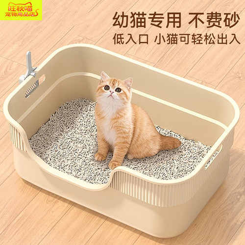 猫砂盆超大号幼猫专用防外溅防臭