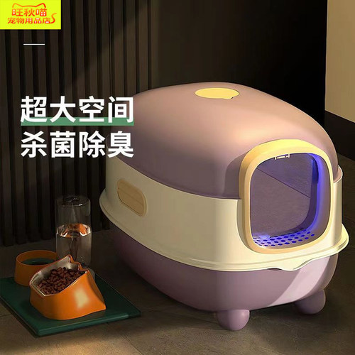 猫砂盆防臭全封闭大号防外溅除臭