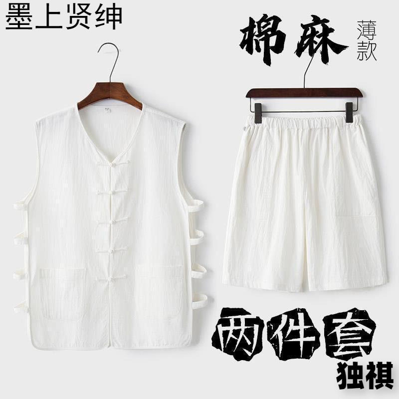 唐装男中老年背心套装夏季男装爸爸装老年人夏装马甲爷爷汉服