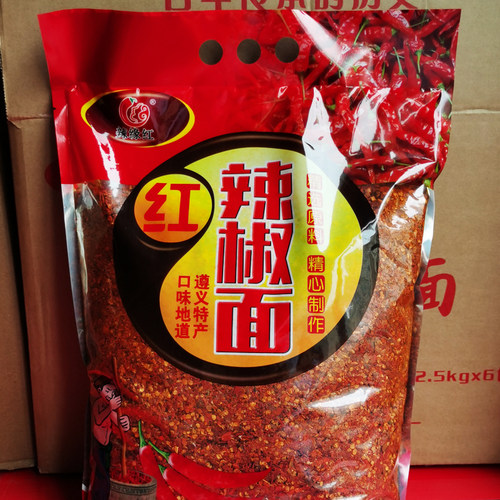 商用5斤贵州红辣椒面辣椒油调料