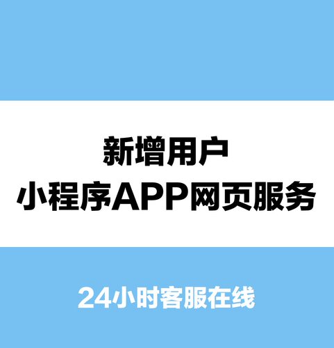各种会员注册任务app公众号网页小程序新用户扫二维码帮忙代真人