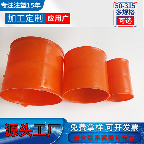 厂家直销MPP电力管直接头50-315