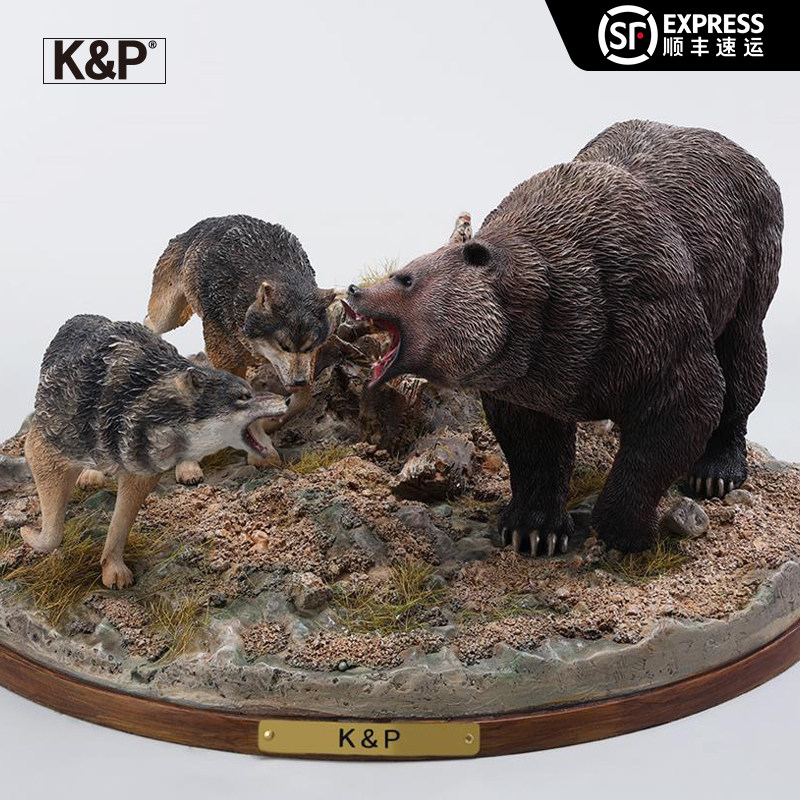 K&P狭路 仿真动物灰狼棕熊模型GK手办潮玩玩偶带地台底座桌面摆件